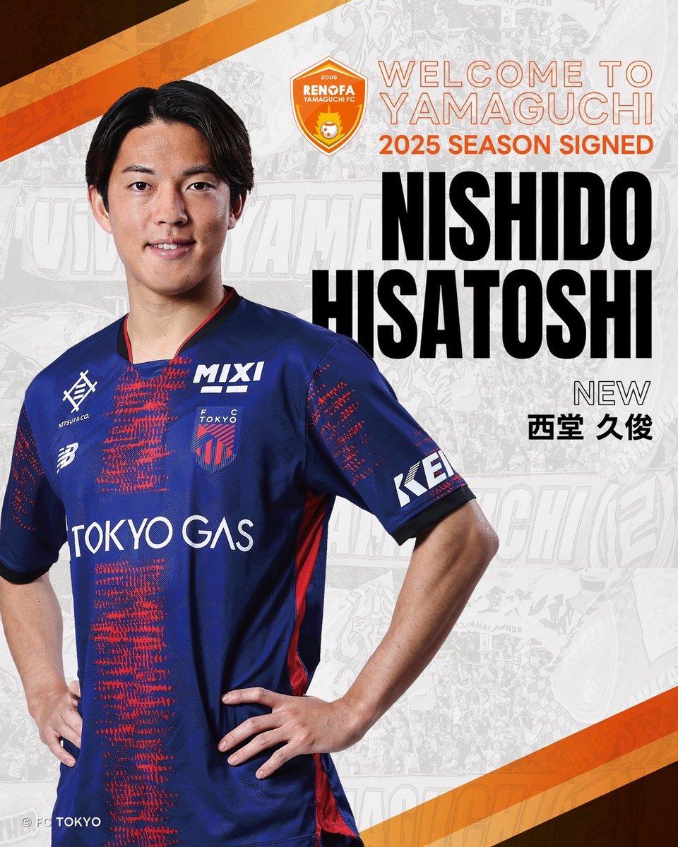 leyusports-官方:山口雷法租借签下FC东京中场西堂久俊,为期半个赛季