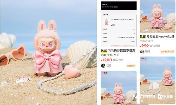 leyusports-泡泡玛特顶流新品秒空,二手溢价数倍199被炒至1200元