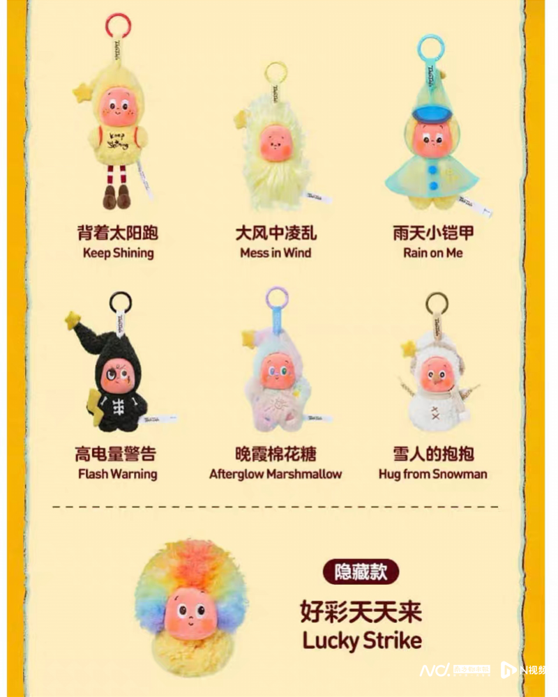 leyusports-泡泡玛特顶流新品秒空,二手溢价数倍199被炒至1200元