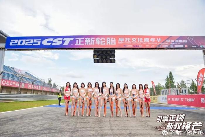 乐鱼体育-2025 CST正新轮胎摩托文化嘉年华·鄂尔多斯站成功举办!