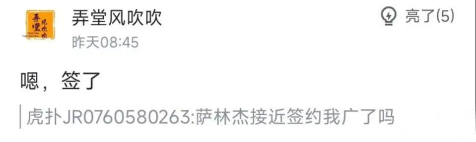 广东男篮签下32+23大外援,辽媒辟谣张镇麟被交易,戴昊离开上海