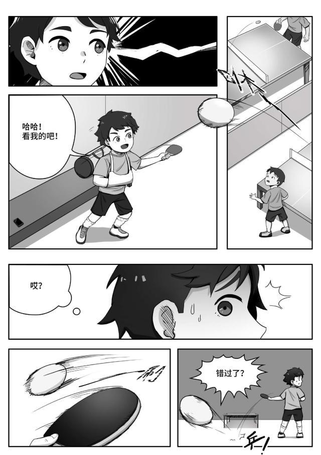 乐鱼体育-中国小马驹第01话——马失前蹄