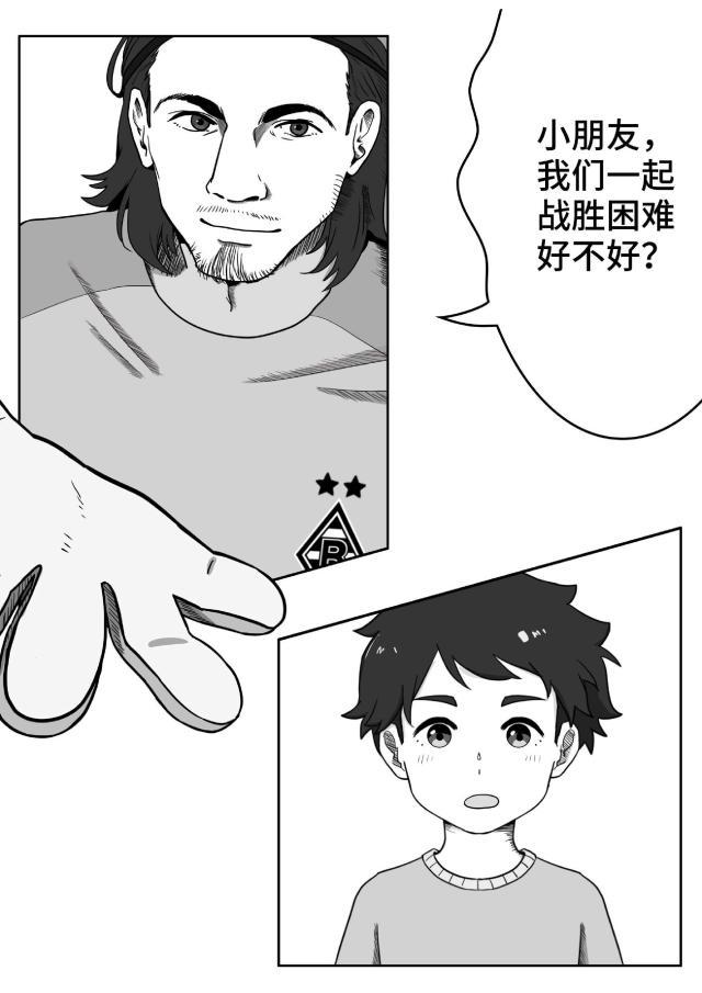 乐鱼体育-中国小马驹第01话——马失前蹄