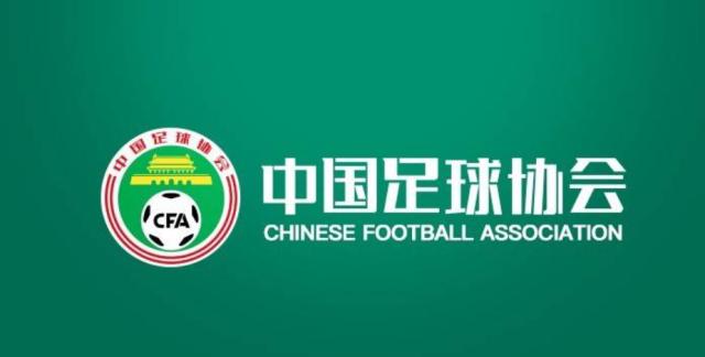 leyusports-贵州、四川民足未获准入 足协公布欠薪解决方案