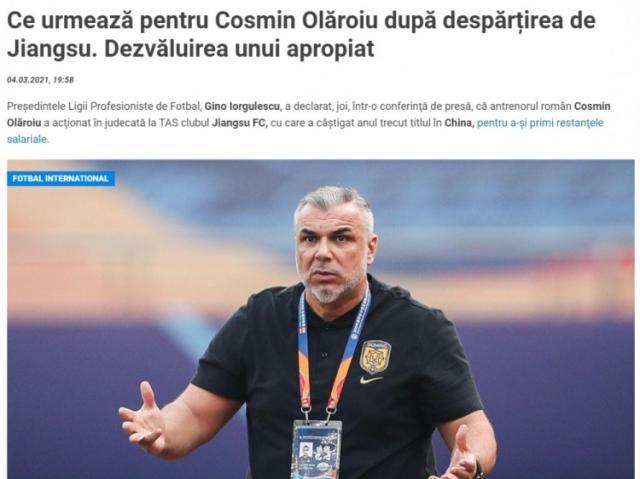 乐鱼体育-【夜读】真冤！中超冠军教头也沦为讨薪大军了